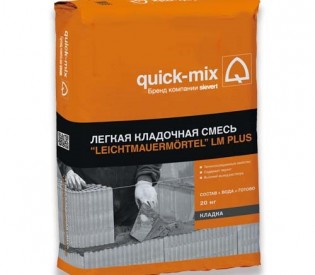 ������ ��������� ����� � �������� LM plus