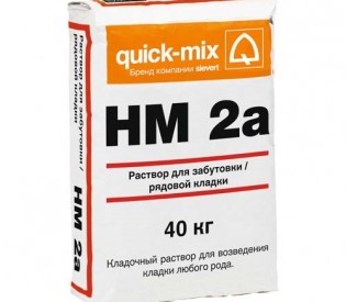 ��������� ������� ��� ��������� HM 2a